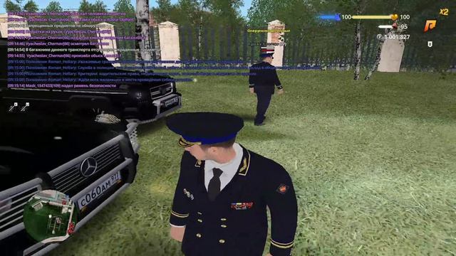 RADMIR CRMP 2026-04-25 09-09-20