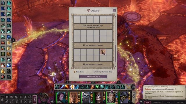 Pathfinder Wrath of the Righteous прохождение серия 130