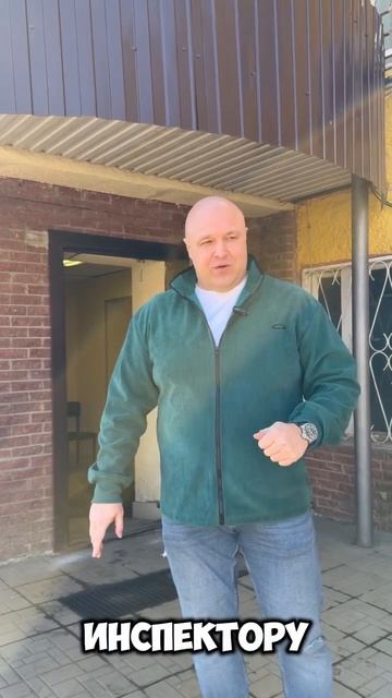 Кабинет в ГАИ