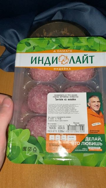 ТЕФТЕЛИ ИЗ ИНДЕЙКИ ОТ ИНДИЛАЙТА!ОВЕЧКИН АЛЕКСАНДР ХОККЕИСТ РЕКЛАМИРУЕТ БРЕНД!ПОЛУФАБРИКАТЫ ИЗ МЯСА