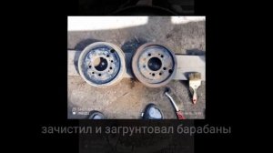 История одного автомобиля. Часть 1