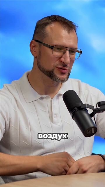 Почему вентиляционные трубы такие большие? Всё дело в физике воздуха🌬️