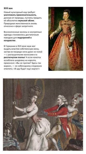 Циклы истории #мода #одежда #shorts