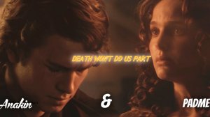 Энакин & Падме - DEATH WON'T DO US PART