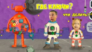 РОБОТ ЗАКРЫЛСЯ на 12 ЗАМКОВ! папа и дочки ИЩУТ ВЫХОД в ПЛАСТИЛИНОВОЙ игре в КОСМОСЕ