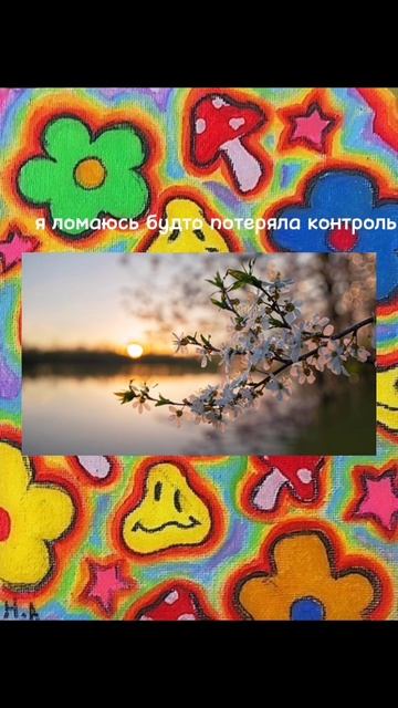 простите......