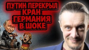 ПУТИН СДЕЛАЛ ОТВЕТНЫЙ ШАГ