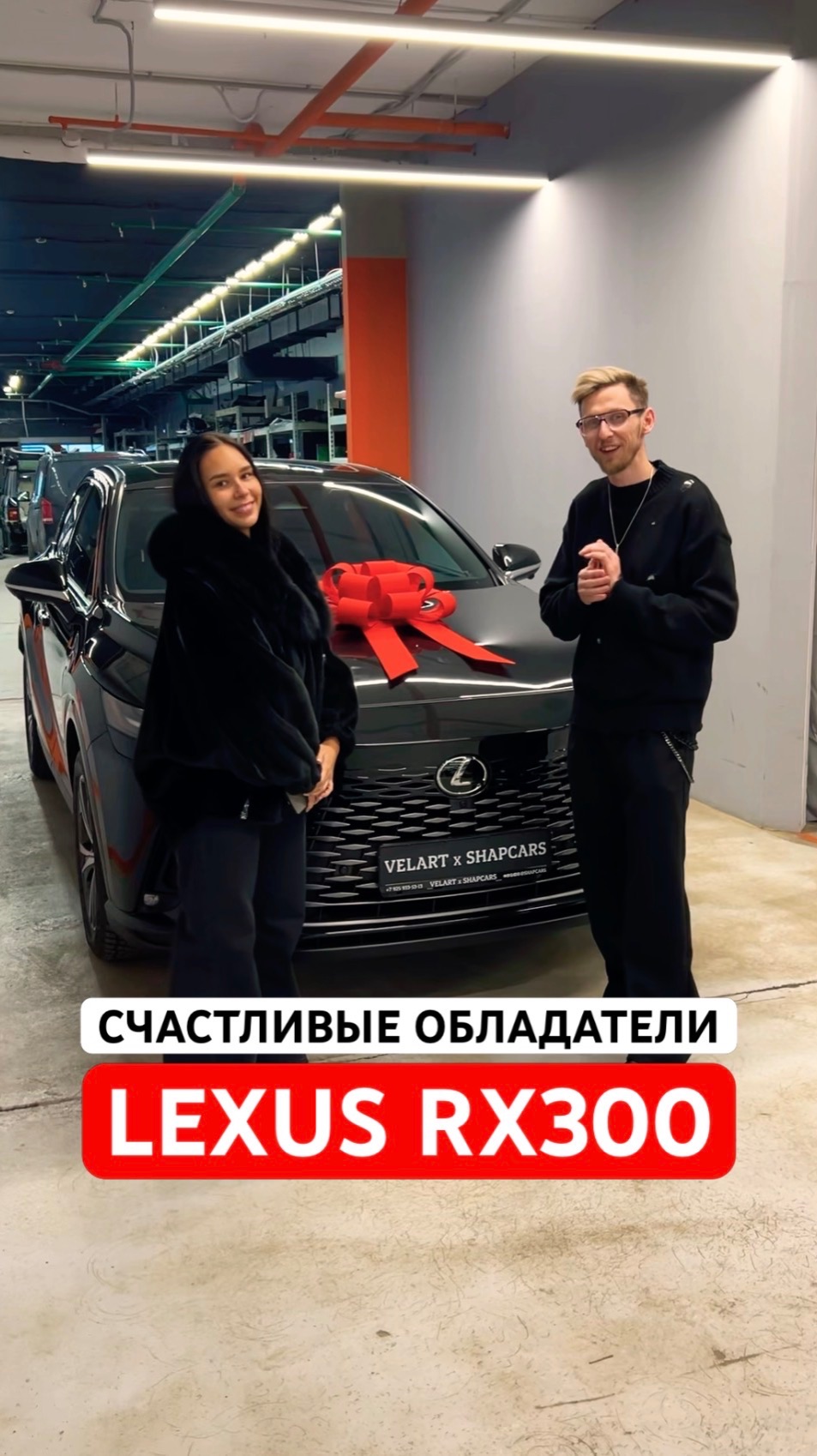 Счастливые обладатели нового LEXUS RX300. Авто отправляется в г. Санкт-Петербург #lexus #lexusrx300