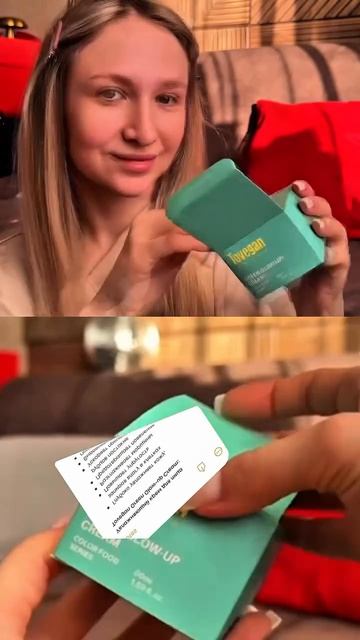 ✨Всё, что нужно для увлажнения, упругости и здорового блеска, — в двух средствах: