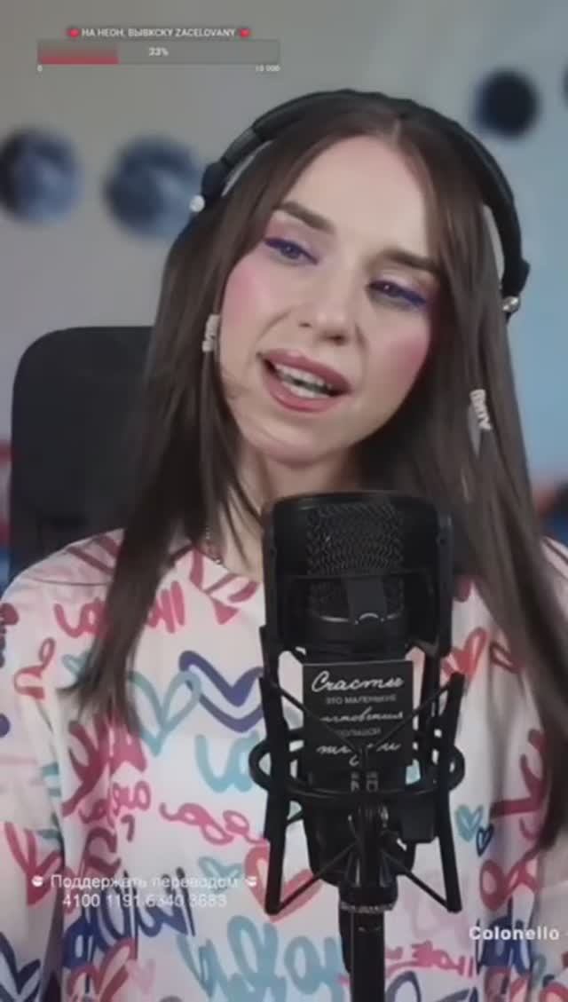 cover Любовь Успенская К единому нежному спасибо за лайк и подписку #музыка #music #singer #girl