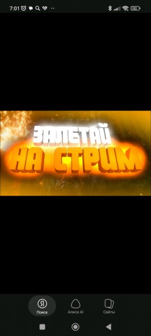 стрим backrooms