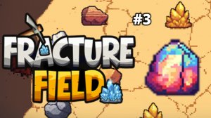 ПРЕСТИЖ ПРЕСТИЖА (РАЗРУШЕНИЕ РЕАЛЬНОСТИ) - Fracture Field #3