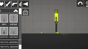 Как сделать морковь в мелон сендбокс?