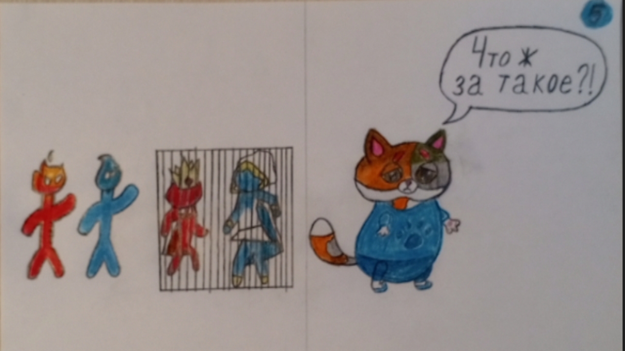 Обучалки-приключалки. Stick Red boy and Blue girl. У Давида болит живот в мире Бубу. 41-45 уровни.