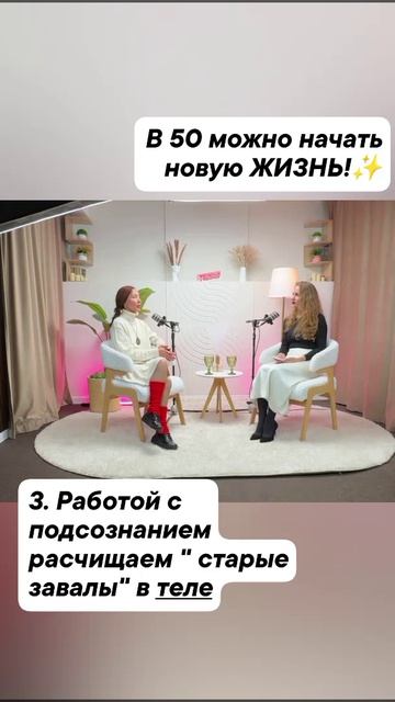 Исцели себя САМ! 3 .mp4