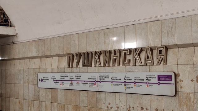 Бегом по метро:Беговая, Пушкинская, Чеховская.