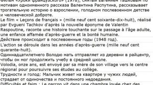 Leçons de français