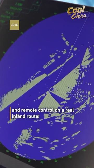 В Китае управляют кораблями на расстоянии