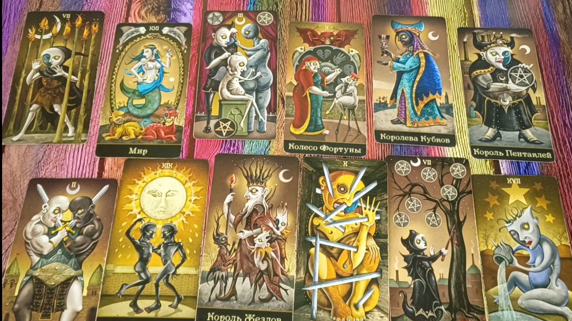 КАРТА ДНЯ 26. АПРЕЛЯ ДЛЯ ВСЕХ ЗНАКОВ ЗОДИАКА💖#КартаДняТаро#ГаданиеНаБудущее#ТароГадание#ТароПрогноз