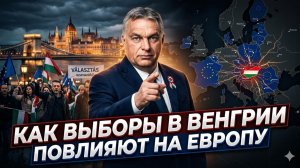 👑 Гленн Дизен | Как выборы в Венгрии повлияли на Европу