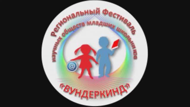 Мастер-Класс "Перекладная Анимация" на Фестивале "Вундеркинд" в МБОУ "СШ № 61"