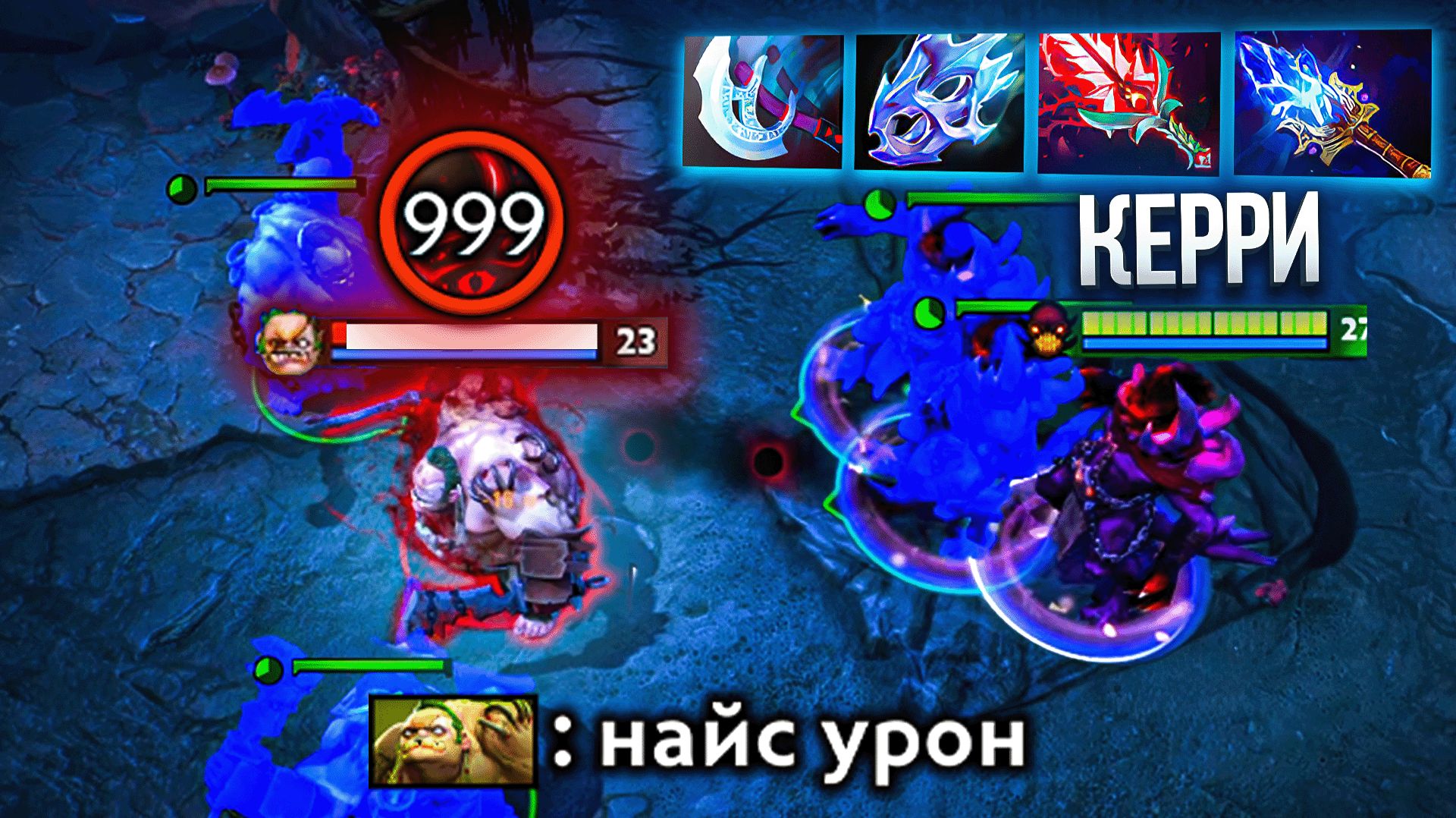 Керри ШД работает? 🔥 Shadow Demon Dota 2