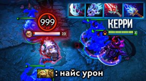 Керри ШД работает? 🔥 Shadow Demon Dota 2