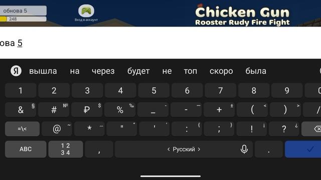 ОБНОВА 5.6.01!!!!!!