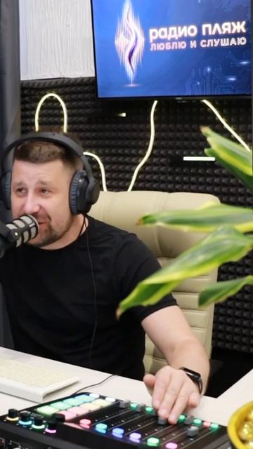 Алим Временной странник - Зарядка