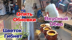 Опять обновки/Гуляем,опять много болтаю обо всём Часть 2