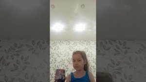 продолжение роликов вторая часть приложение лайки