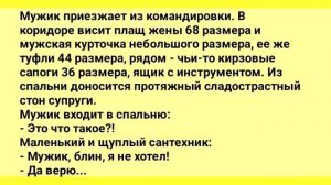 Смекалистый_Врач,_Призывник_и_Медсестра!_Сборник_Смешных_Жизненных