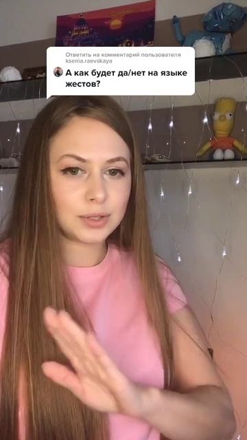 Учу всех жестовому языку залетай пазнавай