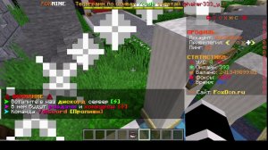 стрим на фокс майн зайдите пж