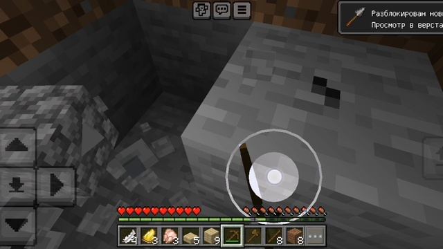 Выживание с херобрином