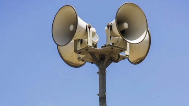 Сирена воздушной тревоги