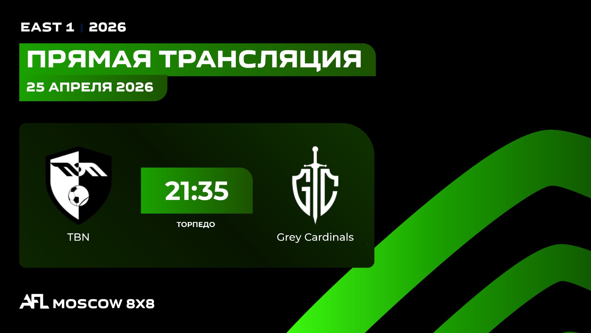 AFL26. East 1. Day 3. TBN - Grey Cardinals