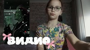 всем приветик🌷 мое первое видио🌷