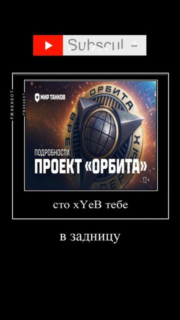 Самая культурная игра!