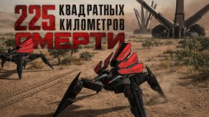 225 КВАДРАТНЫХ КИЛОМЕТРОВ ХАОСА - ЭПИЧНАЯ МЯСОРУБКА В SUPREME COMMANDER