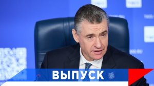 Слуцкий: США пытаются реорганизовать ООН!