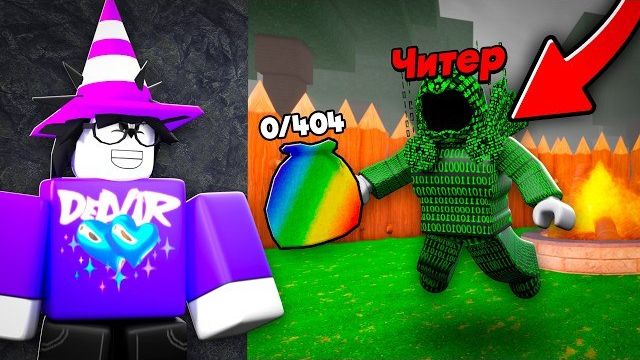 🤫 Я ТАЙНО ЖИЛ на базе ХАКЕРА 24 часа в 99 Nights In The Forest... (Он меня не нашел)