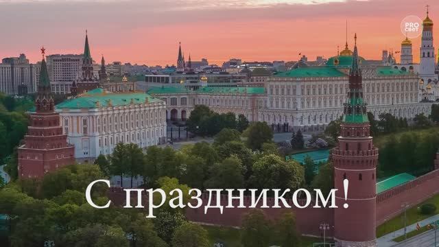 С праздником 1 мая!