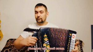 #снегилёд #синяяптица #нотыдлягармони #разборнагармони #врекомендации #николайголовинов