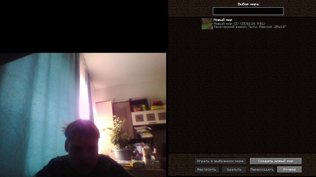 играю в хоррор