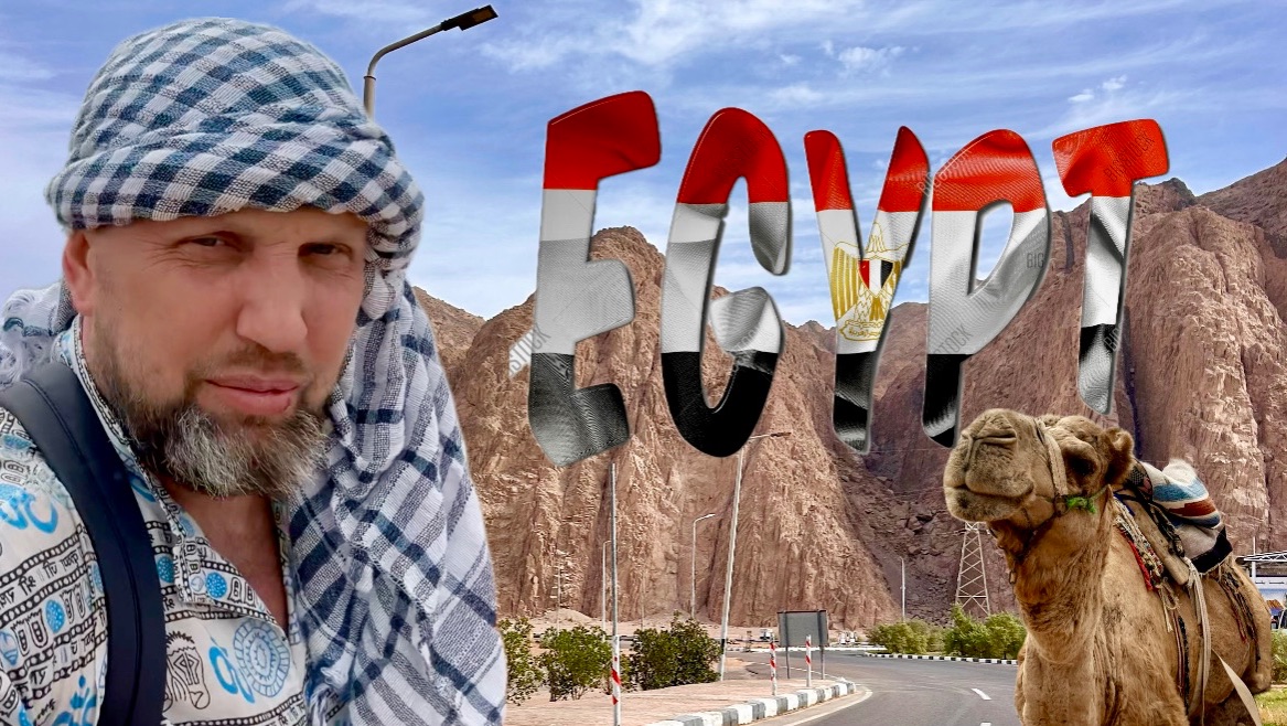 Египет 🇪🇬 отпуск заключительная серия 5