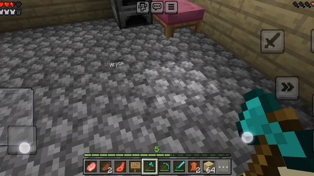 летсплей по майнкрафт 3 часть какой то чел