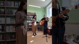 Таисия Сорокина и Яков Костюкович дуэт библиотека им. Маяковского