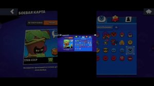 рубрика одиночных столкновений