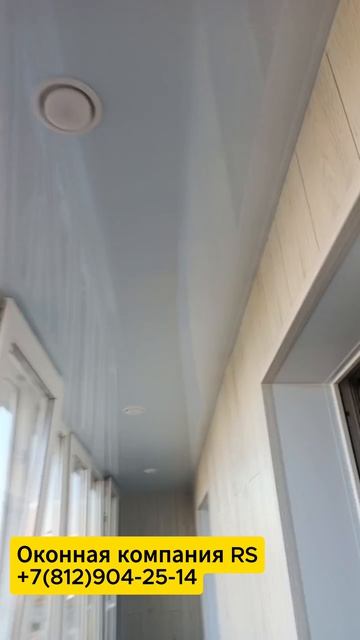 Отделка балкона. ПВХ панели и ламинат